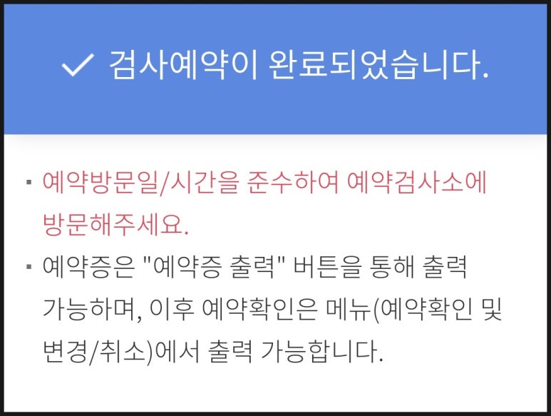 교통안전공단세종자동차검사소 이미지