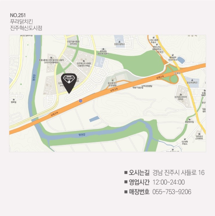 푸라닭 진주혁신도시점 이미지
