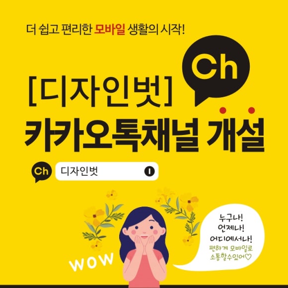 디자인 벗 이미지