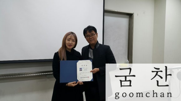 굼찬농장 이미지