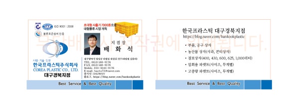 녹색영농조합법인 이미지
