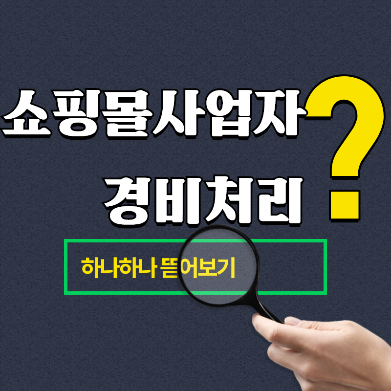 세화세무회계 이미지