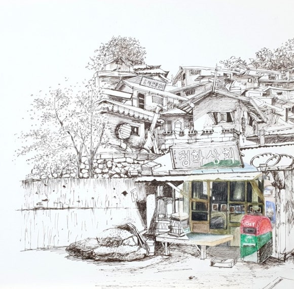 정화상회 이미지