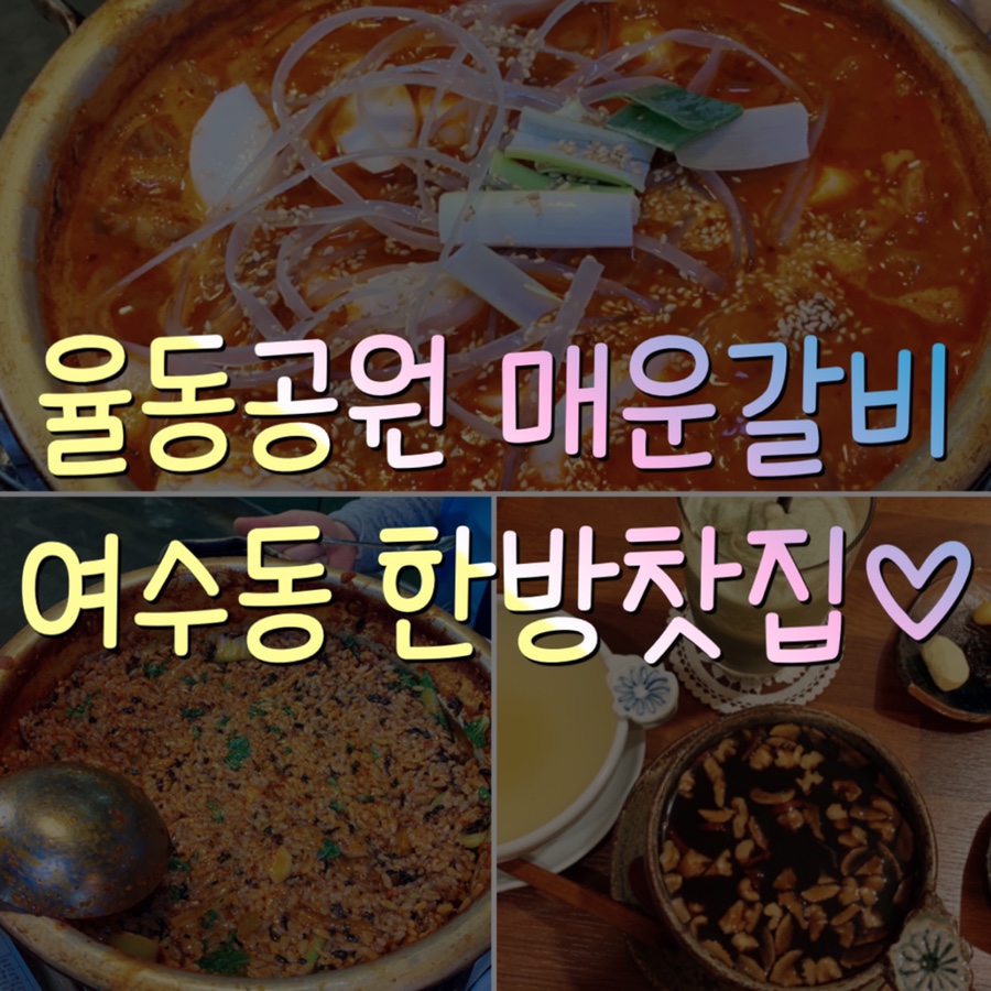 미다원성남 이미지
