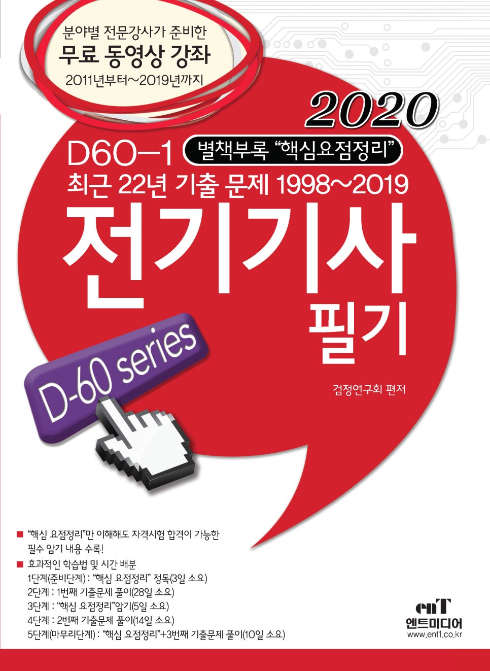 문화서적 이미지