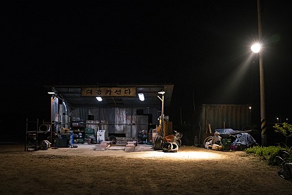 매일카센타 이미지