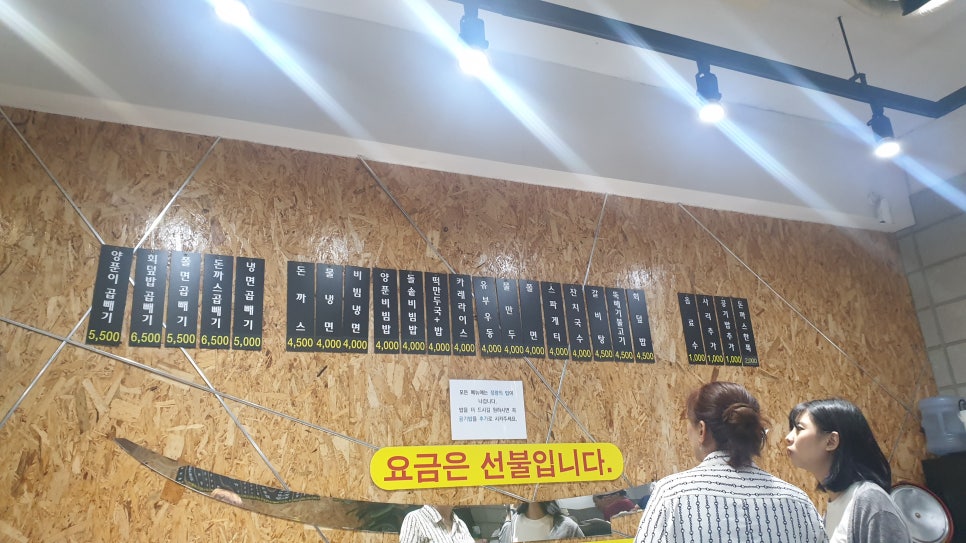 왕세수대야냉면 이미지