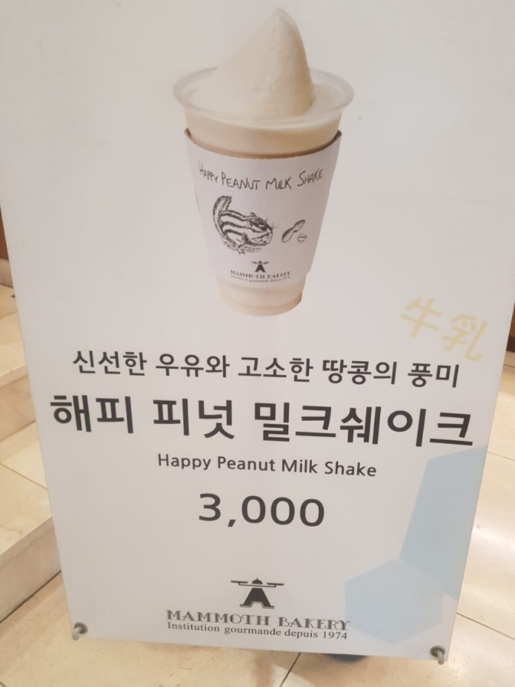 베스킨라빈스안동 이미지