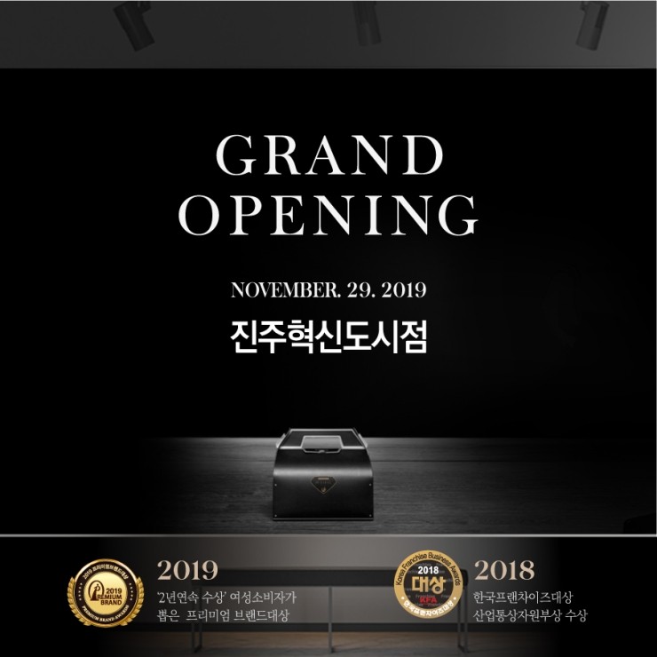 푸라닭 진주혁신도시점 이미지