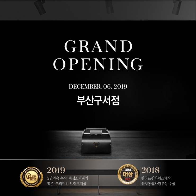 푸라닭(부산구서점) 이미지