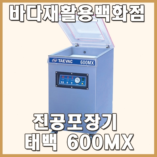 바다재활용센타 이미지