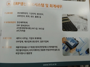 고려교육 이미지