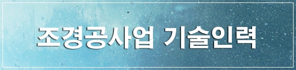 성진인력건설 이미지