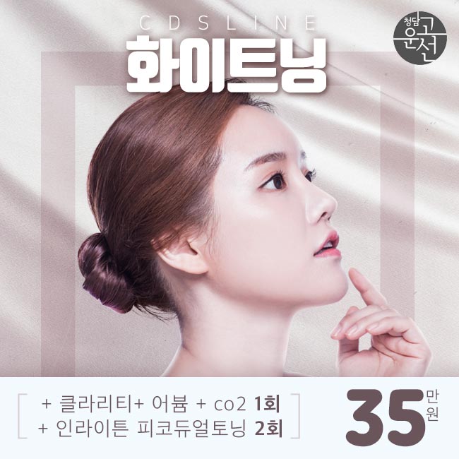 더고운의원피부과 이미지