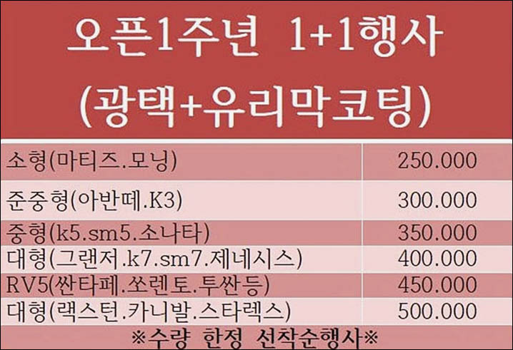민코팅 이미지
