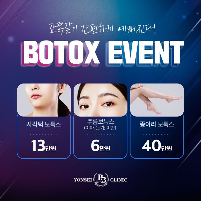 연세미의원 이미지
