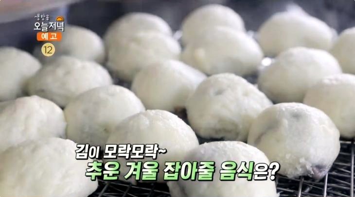 내고향진빵 이미지