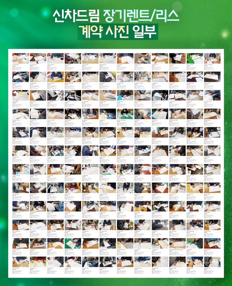대형전업사 이미지