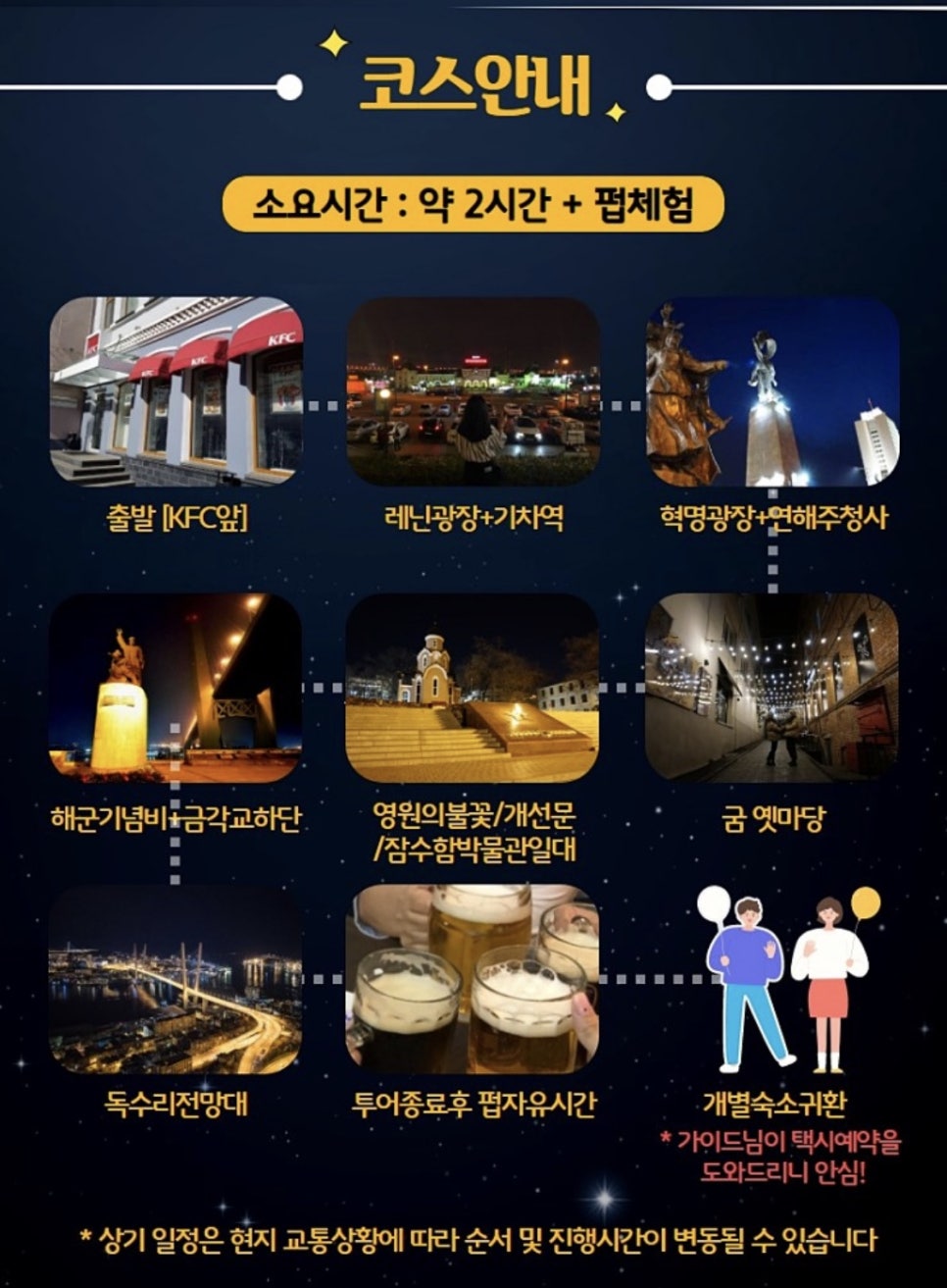 오마이블라디 이미지