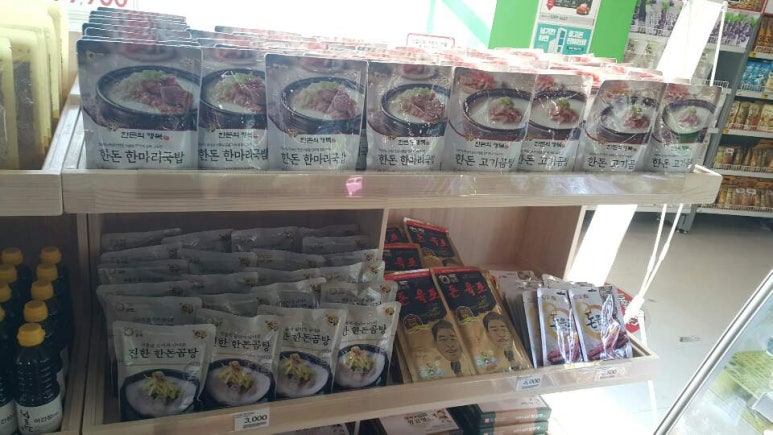 (주)아름푸드 이미지