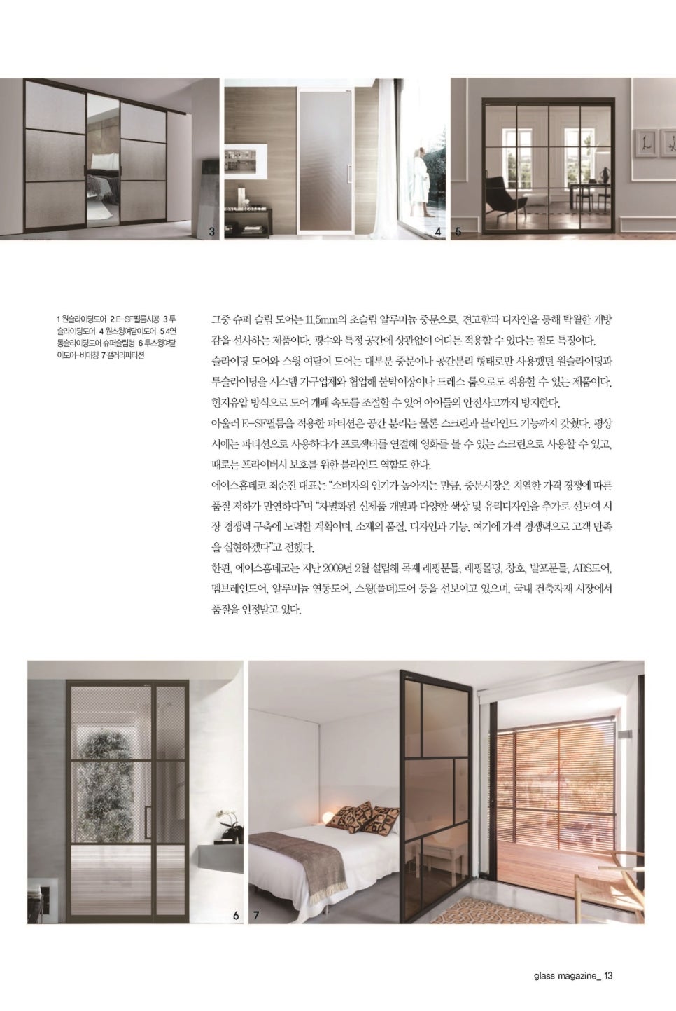 마노아인테리어 이미지