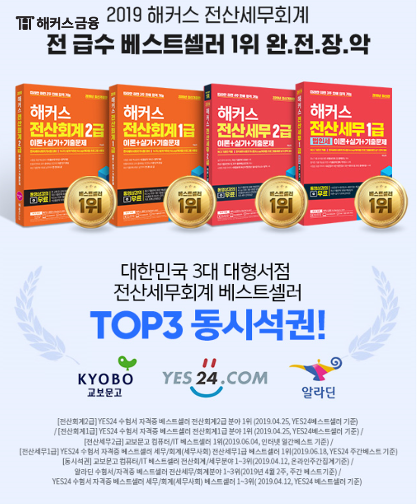 베스트전산 이미지