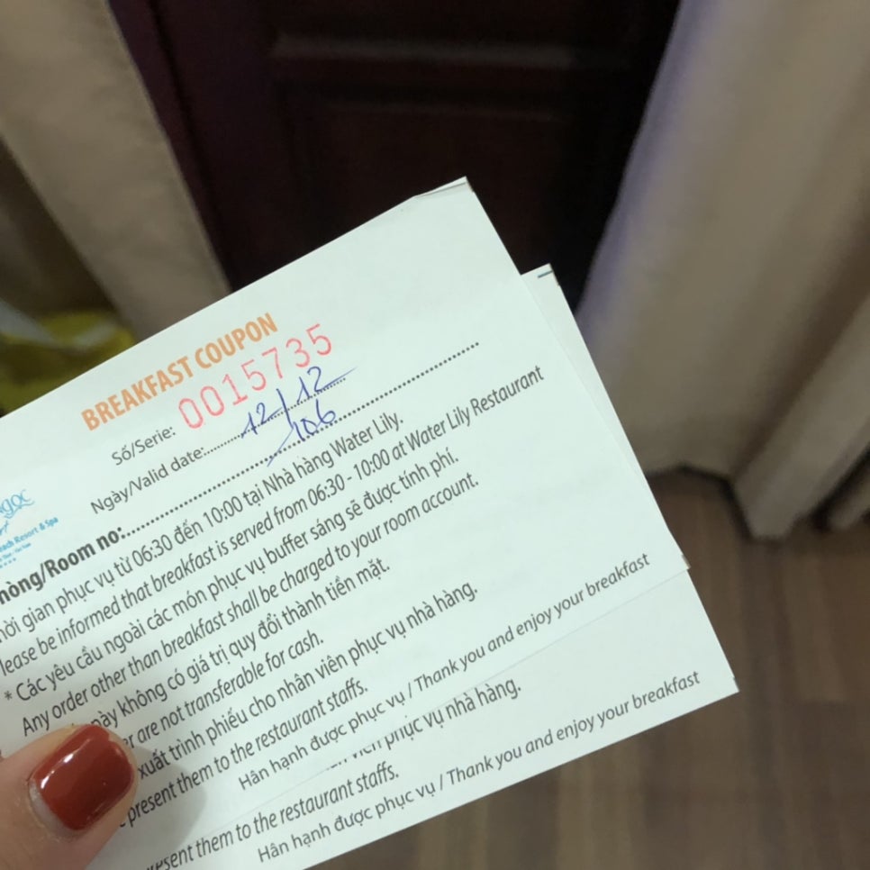 트래블스퀘어롯데 이미지