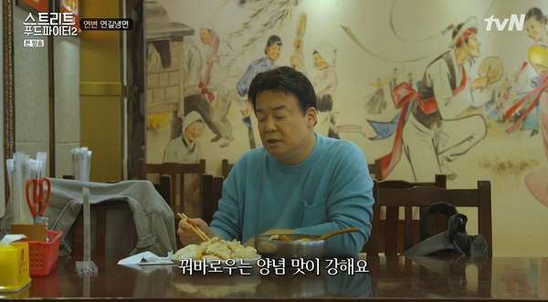 연길냉면 이미지