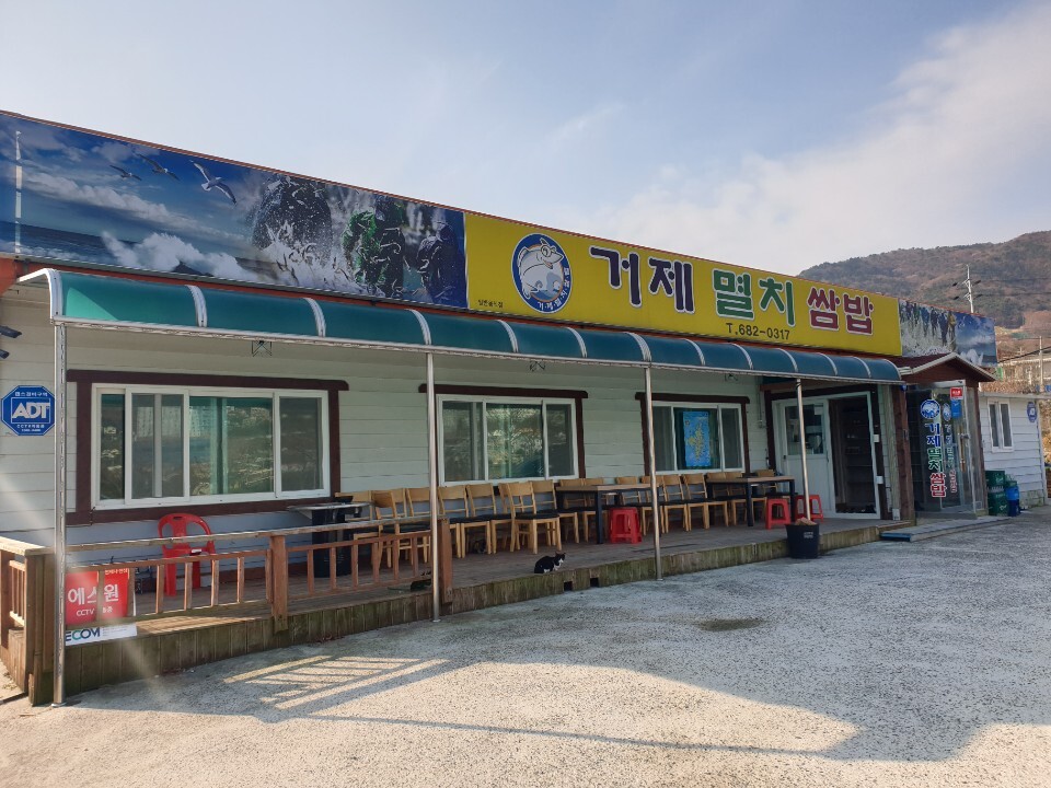 평화쌈밥 이미지