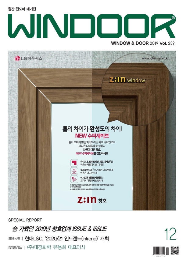 마노아인테리어 이미지