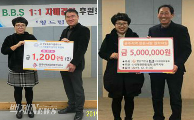 한국서복건강산업주식회사 이미지