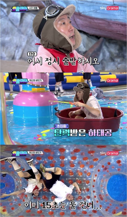 위플레이스포츠 이미지