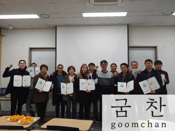 굼찬농장 이미지