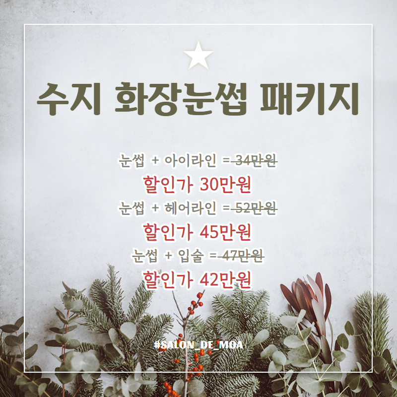 모아네일 이미지