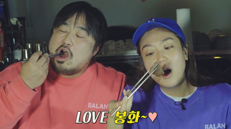 봉화생고기 이미지