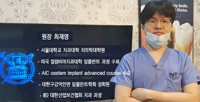 하늘치과 이미지