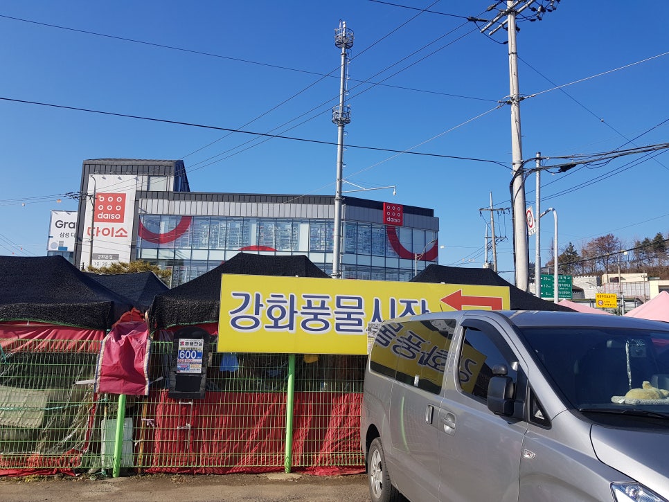 강화고려인삼영농조합법인 이미지