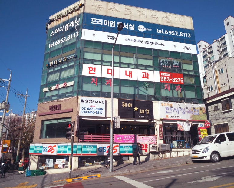 GS25길음뉴타운 이미지
