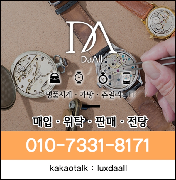 다올토탈서비스 이미지