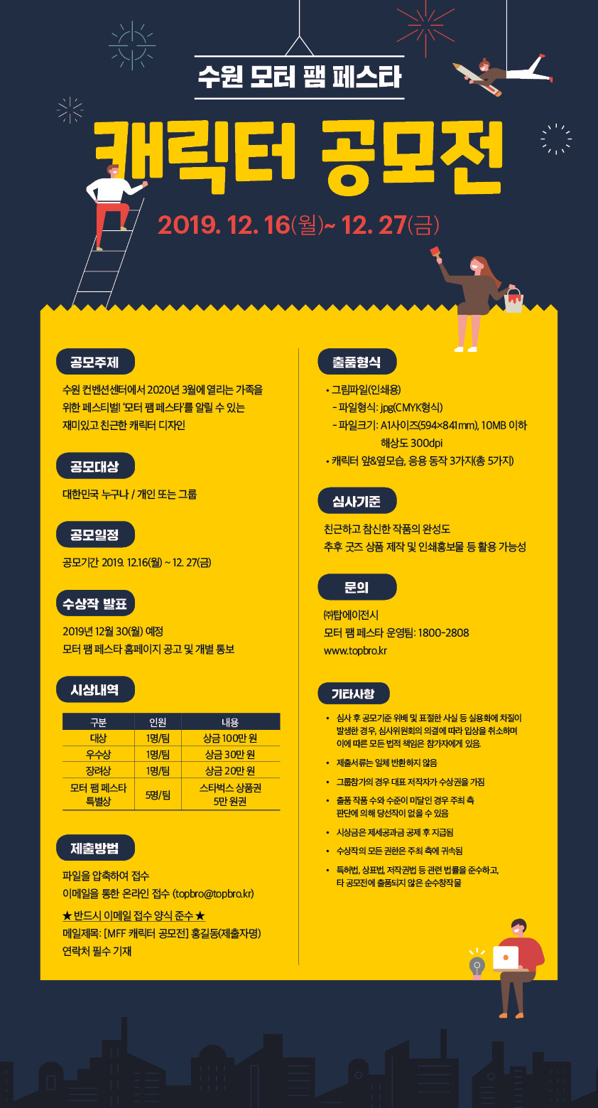 모터케이 이미지