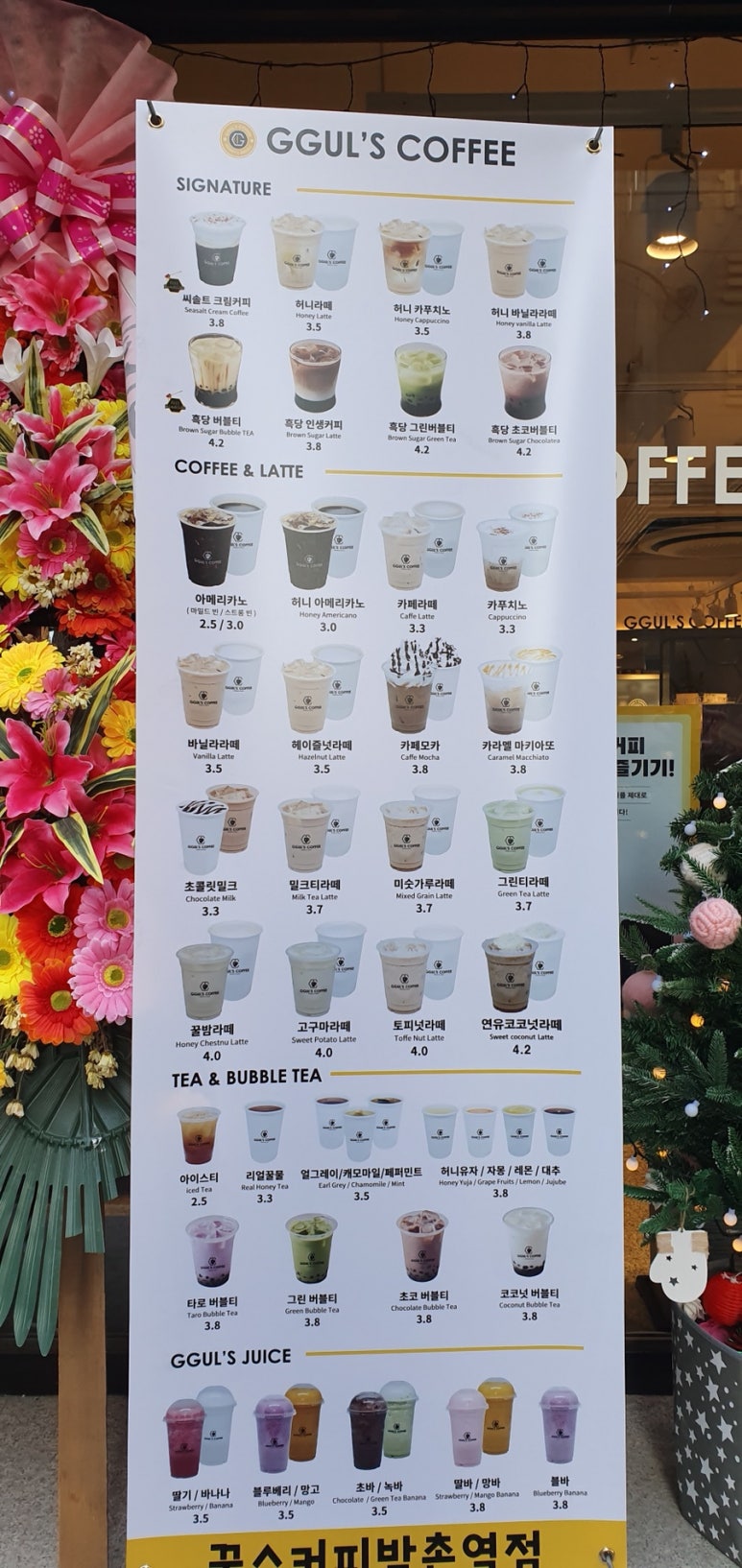 꿀스커피박촌역점 이미지