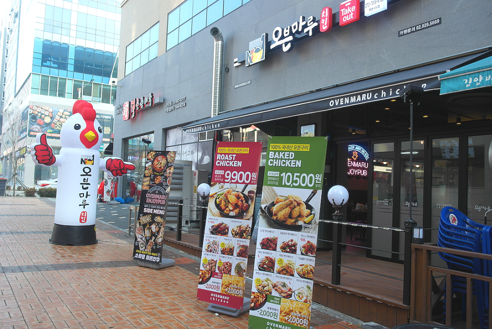 마라탕마루 이미지