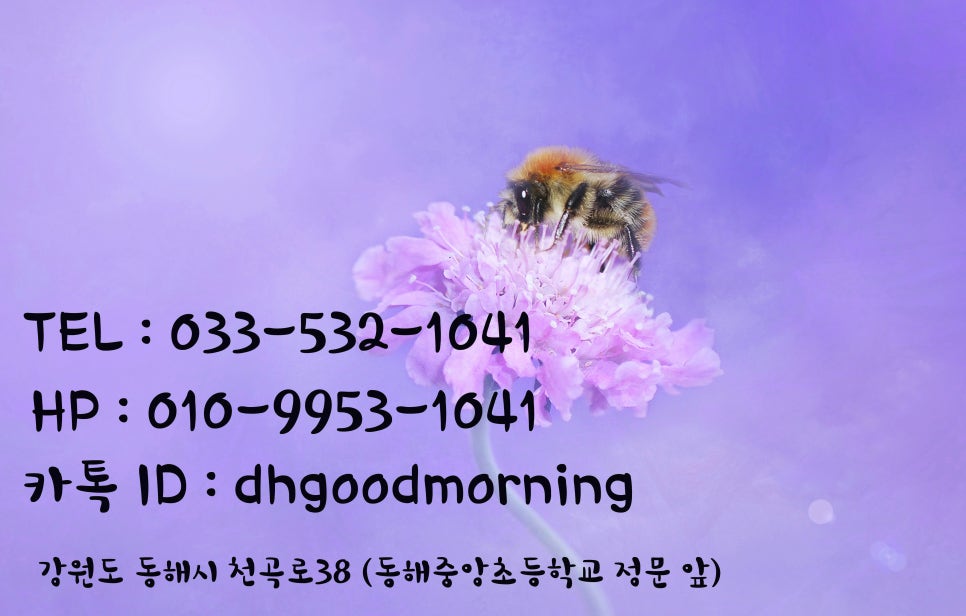 비비큐동해천곡점 이미지