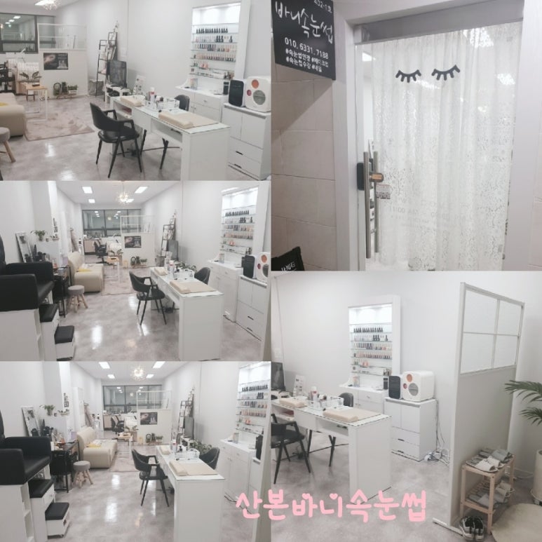 바니속눈썹 이미지