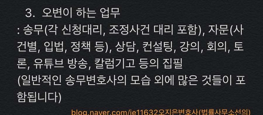 법률사무소 선의 이미지