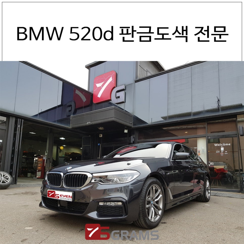 원흥공업사 이미지