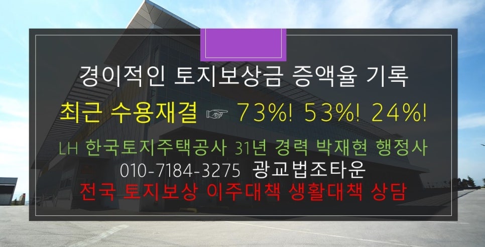박재현컨설팅행정사사무소 이미지