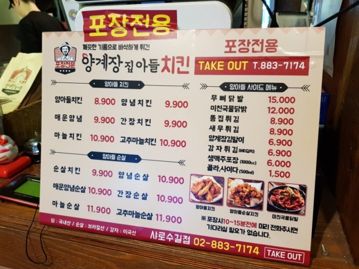 양계장집아들 이미지