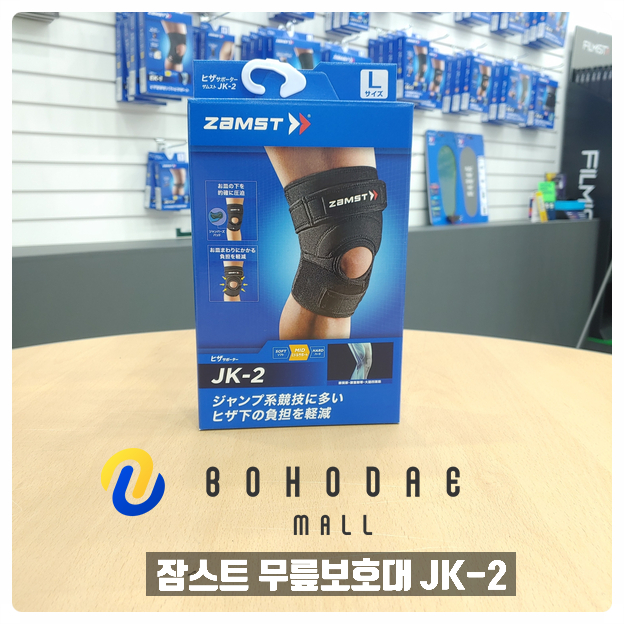 JK몰 이미지