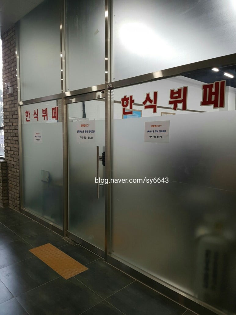 둥지한식뷔페 이미지